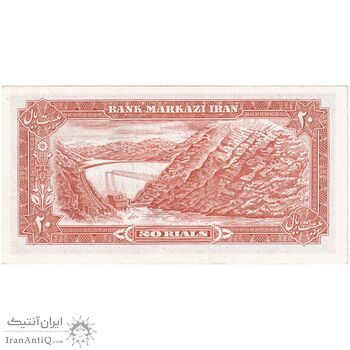اسکناس 20 ریال (انصاری - مهران) ریال بسته - تک - UNC63 - محمد رضا شاه