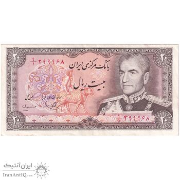 اسکناس 20 ریال (یگانه - مهران) - تک - AU50 - محمد رضا شاه
