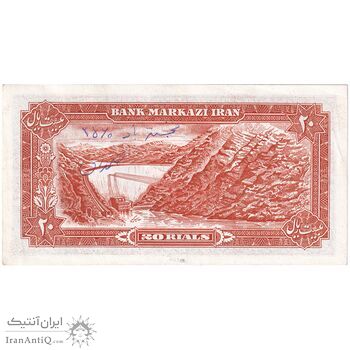 اسکناس 20 ریال (یگانه - خوش کیش) - تک - AU58 - محمد رضا شاه