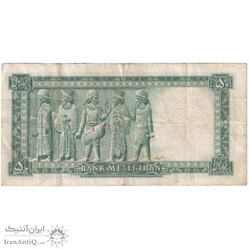 اسکناس 50 ریال سری سوم - تک - VF25 - محمد رضا شاه