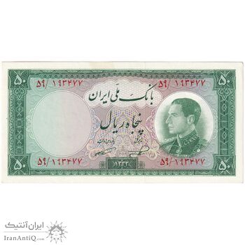 اسکناس 50 ریال 1333 - تک - UNC61 - محمد رضا شاه