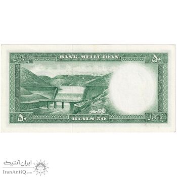 اسکناس 50 ریال 1333 - تک - UNC61 - محمد رضا شاه