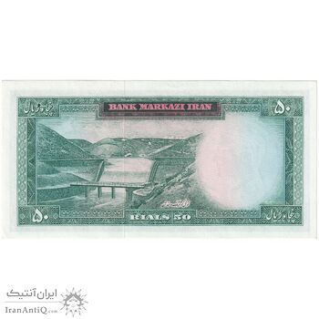 اسکناس 50 ریال (آموزگار - سمیعی) - تک - UNC61 - محمد رضا شاه