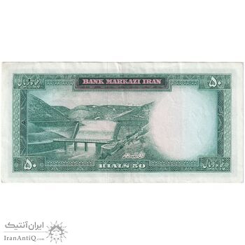 اسکناس 50 ریال (آموزگار - سمیعی) - تک - EF45 - محمد رضا شاه
