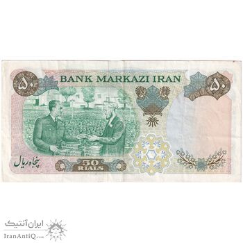 اسکناس 50 ریال 1350 (آموزگار - سمیعی) - تک - VF35 - محمد رضا شاه