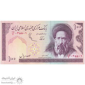 اسکناس 100 ریال (نوربخش - عادلی) - تک - UNC60 - جمهوری اسلامی