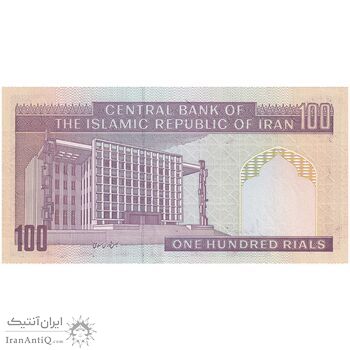 اسکناس 100 ریال (نوربخش - عادلی) - تک - UNC60 - جمهوری اسلامی