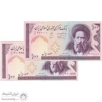 اسکناس 100 ریال (نمازی - نوربخش) - فیلیگران الله - جفت - UNC62 - جمهوری اسلامی