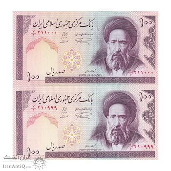 اسکناس 100 ریال (نمازی - نوربخش) - فیلیگران الله - جفت - UNC62 - جمهوری اسلامی