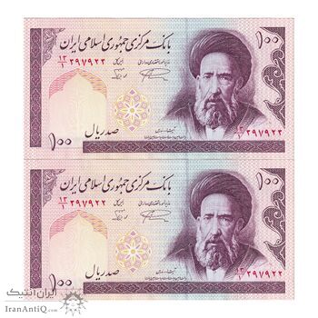اسکناس 100 ریال (نمازی - نوربخش) فیلیگران الله - جفت - UNC60 - جمهوری اسلامی