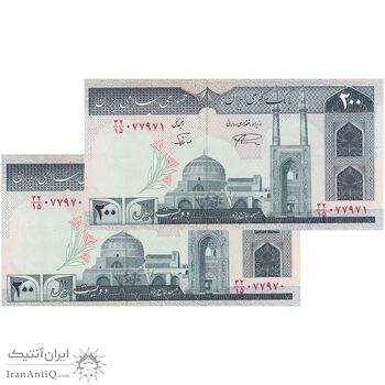 اسکناس 200 ریال (نمازی - نوربخش) فیلیگران امام - شماره بزرگ - UNC64 - جمهوری اسلامی
