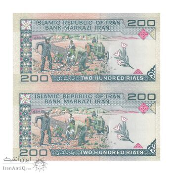 اسکناس 200 ریال (نمازی - نوربخش) فیلیگران امام - شماره بزرگ - UNC64 - جمهوری اسلامی