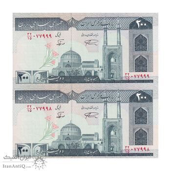 اسکناس 200 ریال (نمازی - نوربخش) فیلیگران امام - شماره بزرگ - AU58 - جمهوری اسلامی