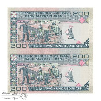 اسکناس 200 ریال (نمازی - نوربخش) فیلیگران الله - شماره کوچک - UNC63 - جمهوری اسلامی