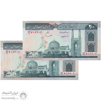 اسکناس 200 ریال (ایروانی - قاسمی) - جفت - AU58 - جمهوری اسلامی
