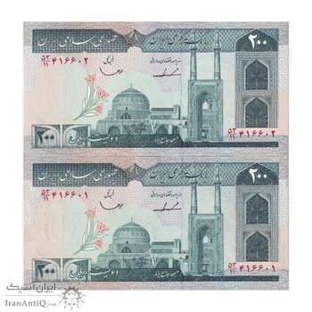 اسکناس 200 ریال (ایروانی - قاسمی) - جفت - AU58 - جمهوری اسلامی