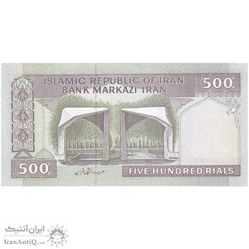 اسکناس 500 ریال (مظاهری - شیبانی) - تک - UNC63 - جمهوری اسلامی