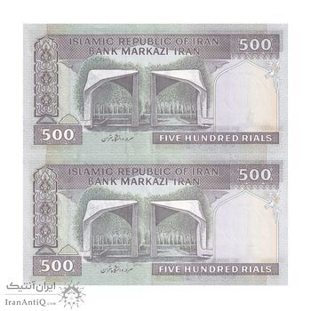 اسکناس 500 ریال (نمازی - نوربخش) فیلیگران الله - جفت - EF45 - جمهوری اسلامی