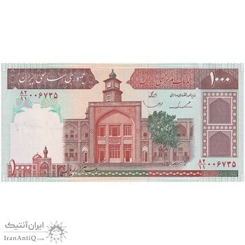 اسکناس 1000 ریال (ایروانی - قاسمی) فیلیگران فهمیده با خط یقه - تک - UNC61 - جمهوری اسلامی