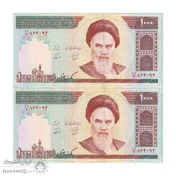 اسکناس 1000 ریال (محمدخان - نوربخش) تصویر امام - جفت - جمهوری اسلامی