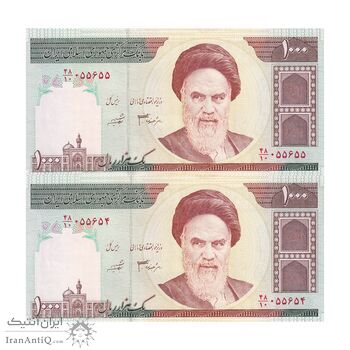 اسکناس 1000 ریال (جعفری - شیبانی) - جفت - UNC61 - جمهوری اسلامی