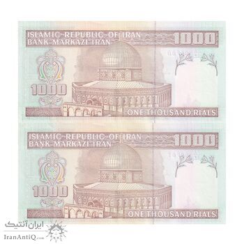 اسکناس 1000 ریال (جعفری - شیبانی) - جفت - UNC61 - جمهوری اسلامی