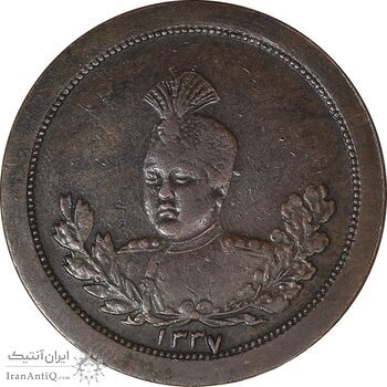 مدال برنز عزت غیرت 1337 - EF -  احمد شاه