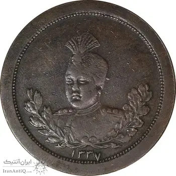 مدال برنز عزت غیرت 1337 - EF -  احمد شاه