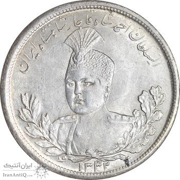 سکه 5000 دینار 1342 تصویری - بدون یقه - MS62 - احمد شاه