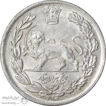 سکه 5000 دینار 1342 تصویری - بدون یقه - MS62 - احمد شاه