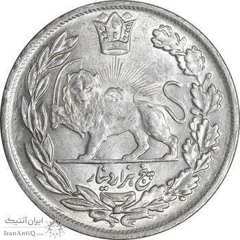 سکه 5000 دینار 1342 تصویری - بدون یقه - MS62 - احمد شاه