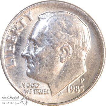 سکه 1 دایم 1985P روزولت - MS61 - آمریکا