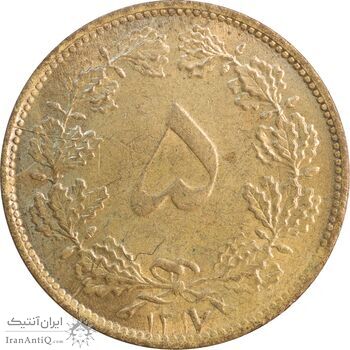 سکه 5 دینار 1317 برنز - MS63 - رضا شاه