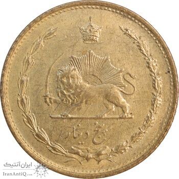 سکه 5 دینار 1317 برنز - MS62 - رضا شاه