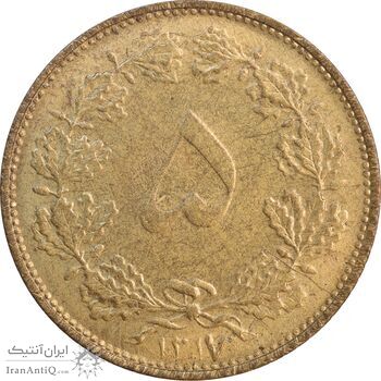سکه 5 دینار 1317 برنز - MS61 - رضا شاه