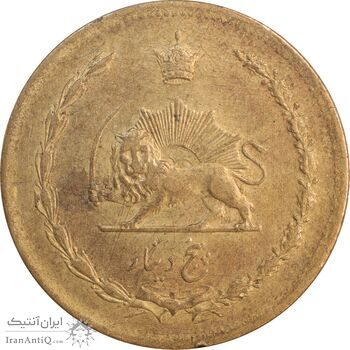 سکه 5 دینار 1317 برنز - AU58 - رضا شاه