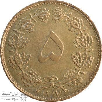 سکه 5 دینار 1317 برنز - AU55 - رضا شاه