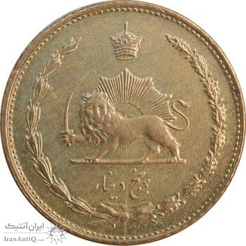 سکه 5 دینار 1317 برنز - AU55 - رضا شاه