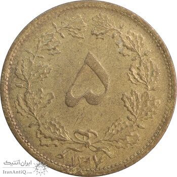 سکه 5 دینار 1317 برنز - AU50 - رضا شاه
