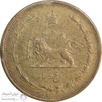 سکه 5 دینار 1317 برنز - AU50 - رضا شاه