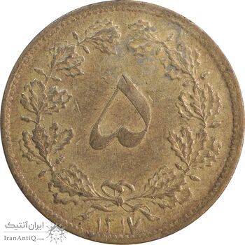 سکه 5 دینار 1317 برنز - EF45 - رضا شاه