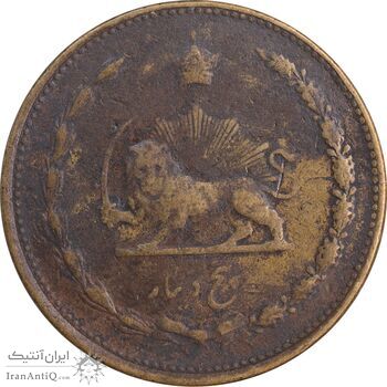 سکه 5 دینار 1317 برنز - EF40 - رضا شاه