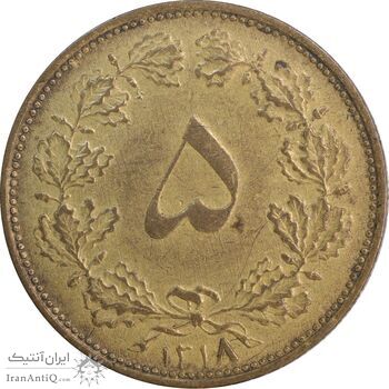 سکه 5 دینار 1318 برنز - EF45 - رضا شاه