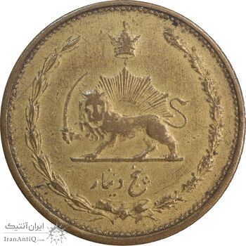 سکه 5 دینار 1318 برنز - EF45 - رضا شاه