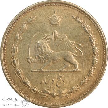 سکه 5 دینار 1318 برنز - EF45 - رضا شاه