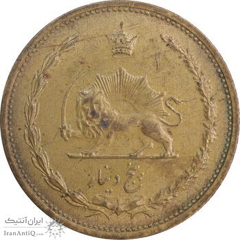 سکه 5 دینار 1318 برنز - AU55 - رضا شاه