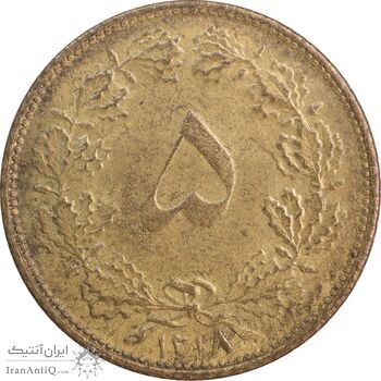 سکه 5 دینار 1318 برنز - AU58 - رضا شاه