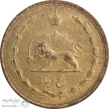 سکه 5 دینار 1318 برنز - AU58 - رضا شاه