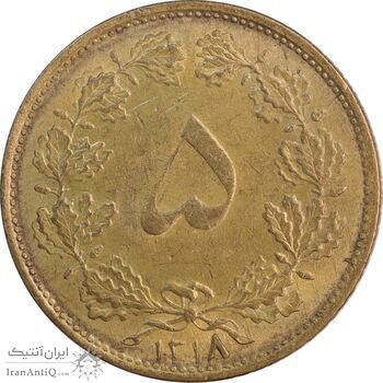 سکه 5 دینار 1318 برنز - MS61 - رضا شاه