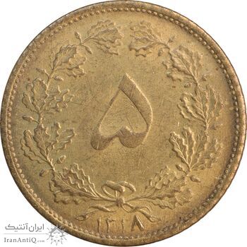 سکه 5 دینار 1318 برنز - MS62 - رضا شاه